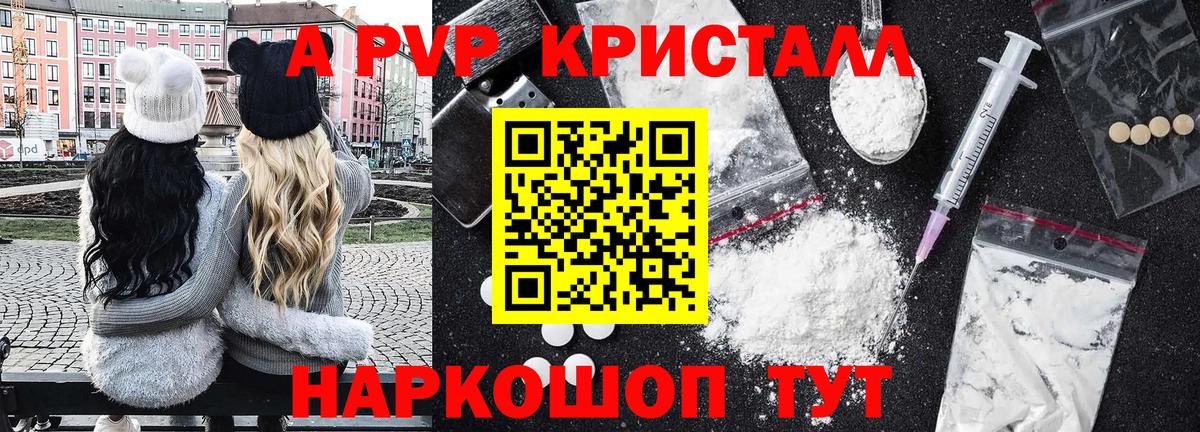 А ПВП СК Сокол