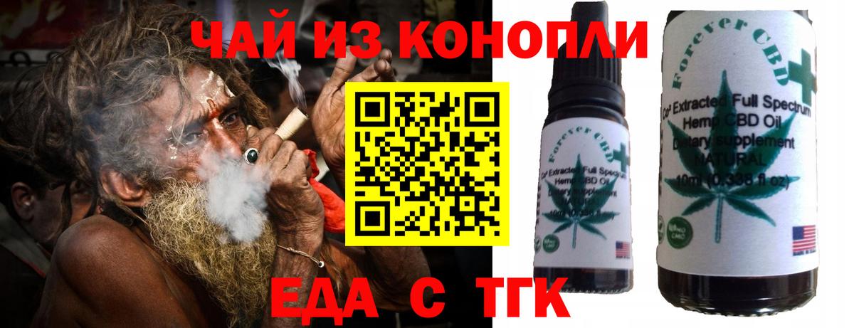 Canna-Cookies марихуана  Вход с VPN  Сокол 