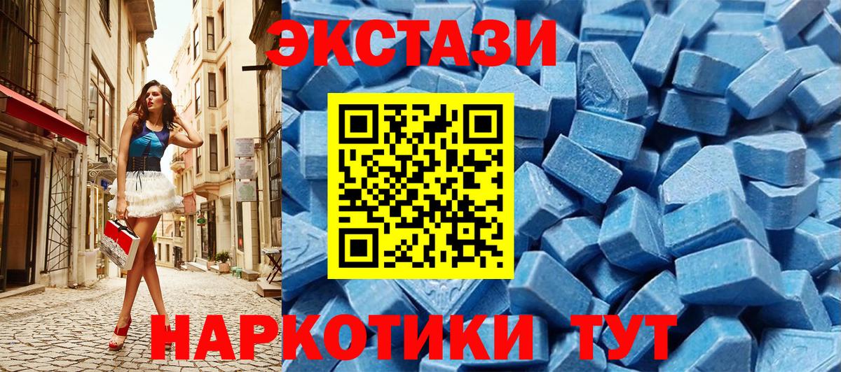ЭКСТАЗИ 280мг Сокол
