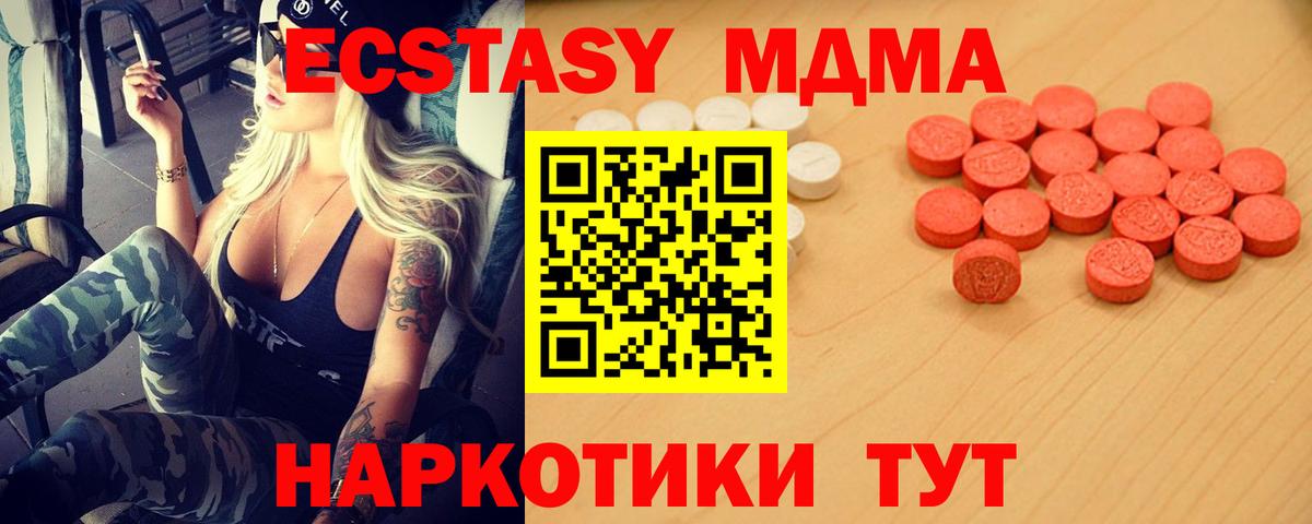 Ecstasy таблы  Ecstasy  Вход с VPN  Сокол  хочу наркоту  ЭКСТАЗИ Cube 