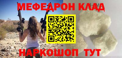альфа пвп VHQ Партизанск