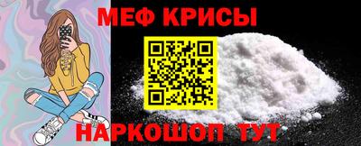 мдма Пенза