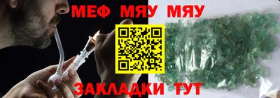 мдма Пенза