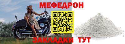 альфа пвп VHQ Партизанск