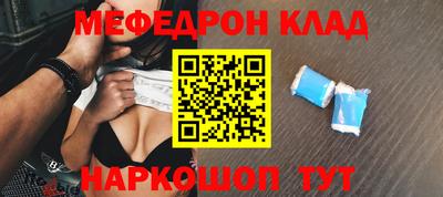 альфа пвп VHQ Партизанск