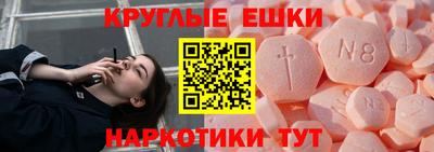 амфетамин Первоуральск