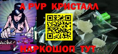амфетамин Первоуральск