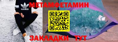 амфетамин Первоуральск