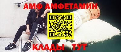 альфа пвп VHQ Партизанск