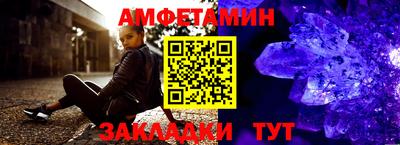 мдма Пенза