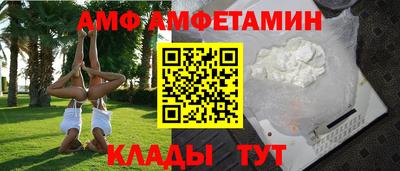 мдма Пенза