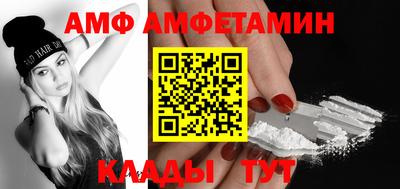 альфа пвп VHQ Партизанск