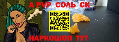 альфа пвп VHQ Партизанск
