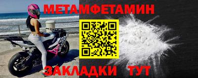 амфетамин Первоуральск