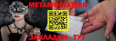 альфа пвп VHQ Партизанск
