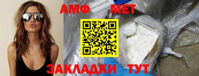 мдма Пенза