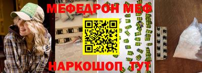 альфа пвп VHQ Партизанск