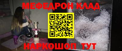 амфетамин Первоуральск