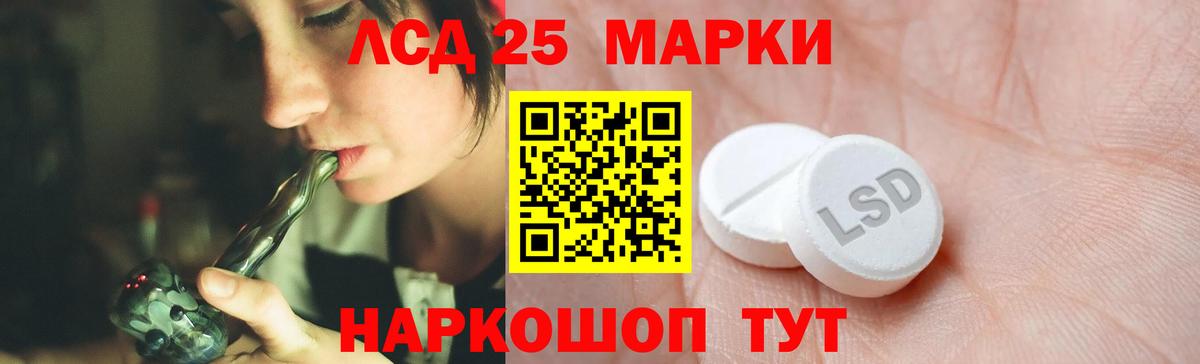гидра ссылка  Вход с VPN  Сокол  ЛСД экстази ecstasy 