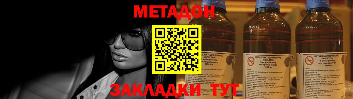 Метадон белоснежный  Вход с VPN  Сокол  blacksprut ссылки  Метадон белоснежный 