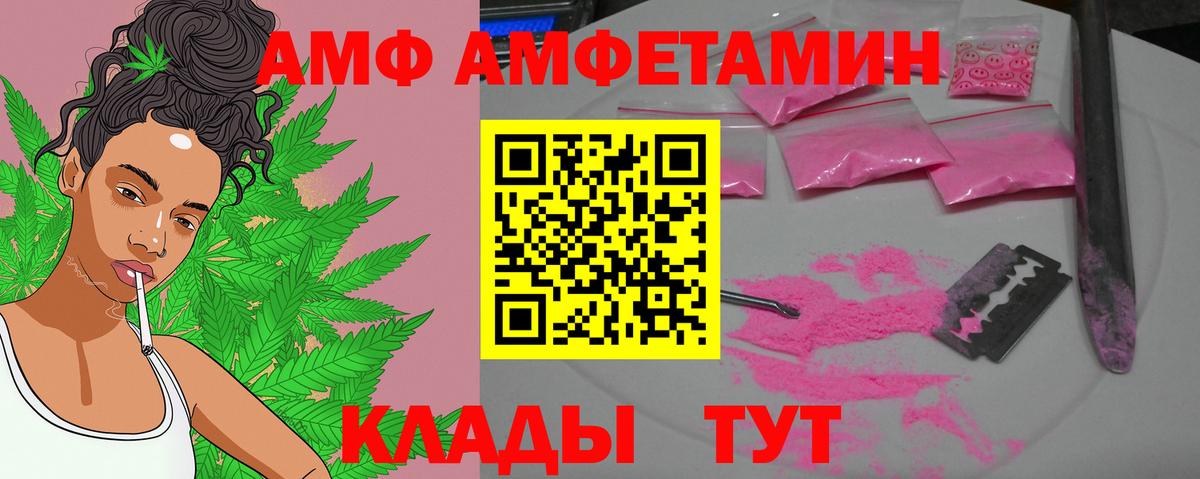 Метамфетамин кристалл  МЕТАМФЕТАМИН  Вход с VPN  Сокол  Метамфетамин кристалл 