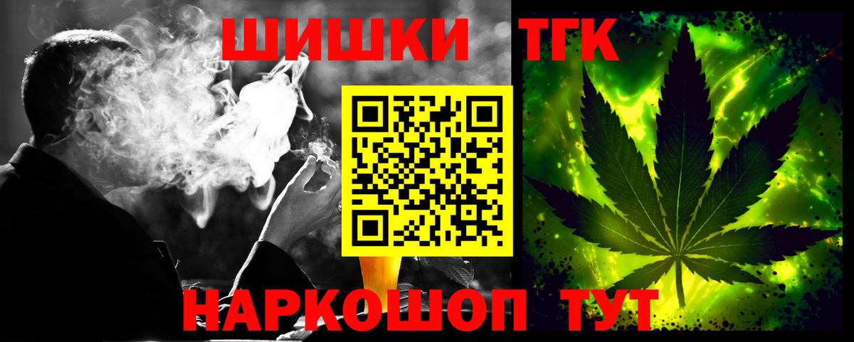 Конопля конопля Сокол