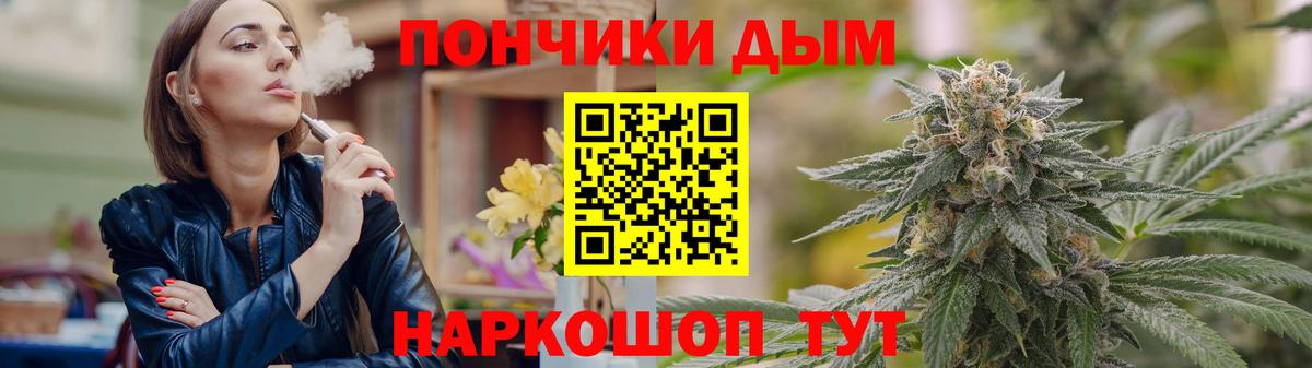 Шишки марихуана индика  МАРИХУАНА индика  Вход с VPN  Бошки Шишки VHQ  Сокол 